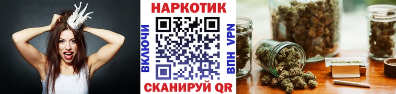 Наркошоп купить Марихуана  Меф  АМФ  ГАШИШ  COCAIN  Туран