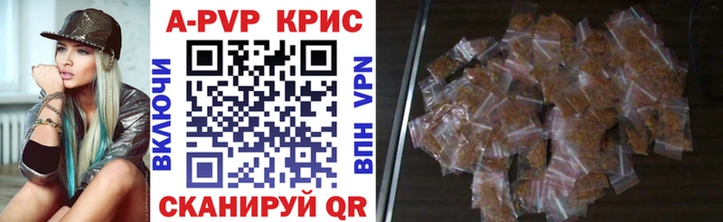 Альфа ПВП Соль  Купить  Туран 
