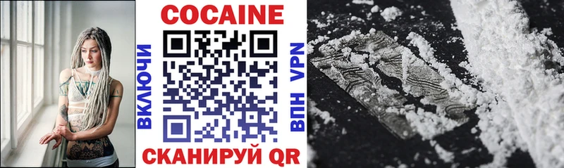 Купить где  Туран  Cocaine Columbia 
