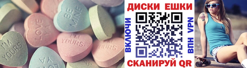 Купить где Туран Экстази MDMA