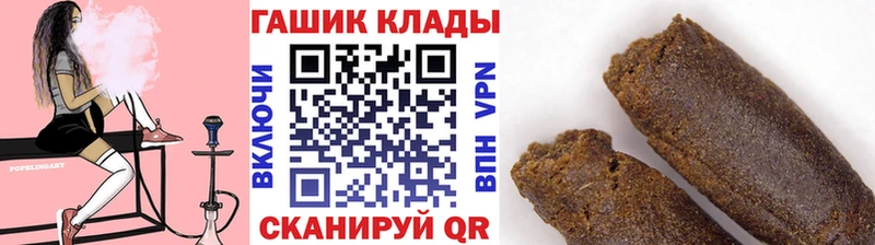 Купить где  Туран  ГАШИШ Cannabis 