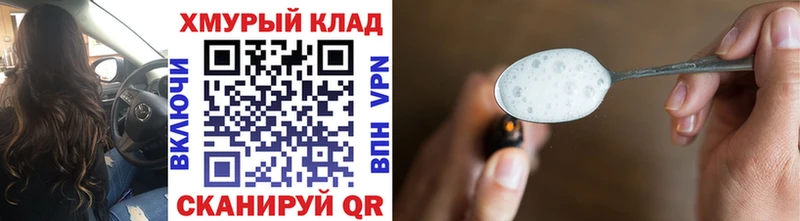 Героин афганец Купить Туран