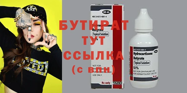 твердый Вязьма