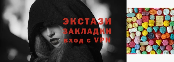 стаф Вяземский