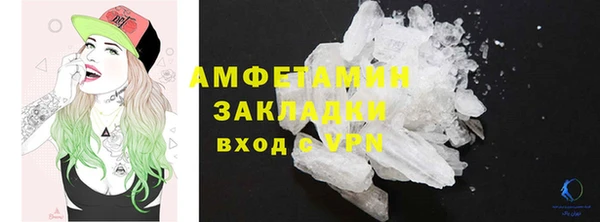 твердый Вязьма