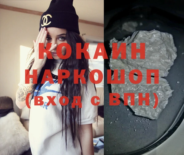 стаф Вяземский