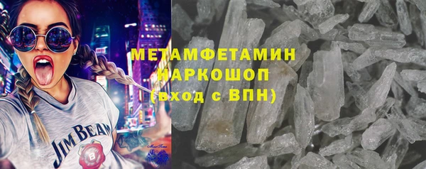 кристаллы Сосновый Бор