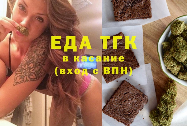 трава Сосновка