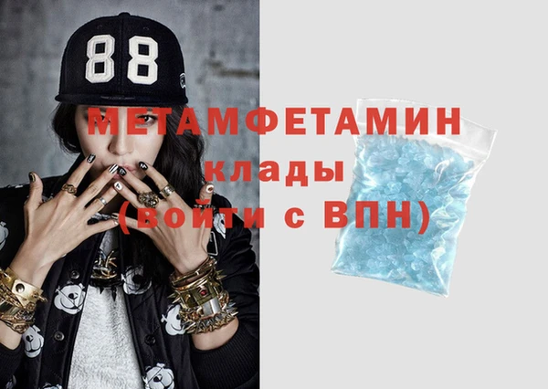 стаф Вяземский