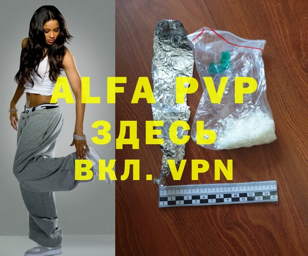 твердый Вязьма