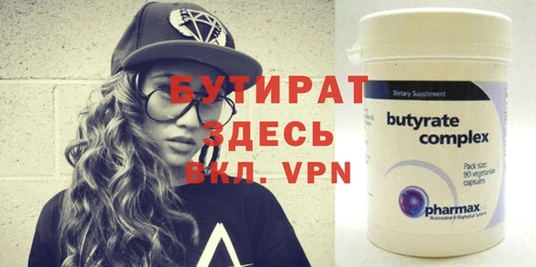 стаф Вяземский