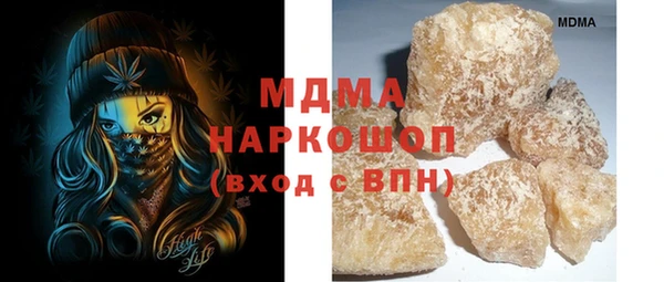 стаф Вяземский