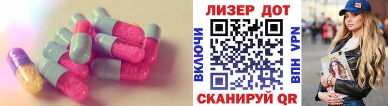 Лсд 25 экстази ecstasy  Купить где  Туран 