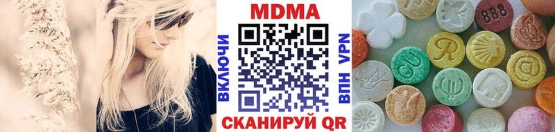 МДМА молли  Купить закладки  Туран 