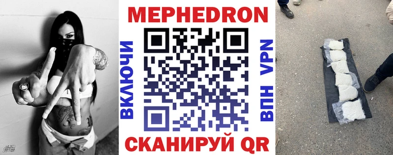 МЯУ-МЯУ мука  Купить  Туран 