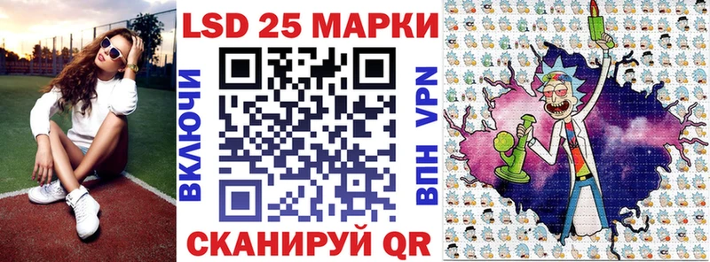 Марки 25I-NBOMe 1,5мг  Купить  Туран 